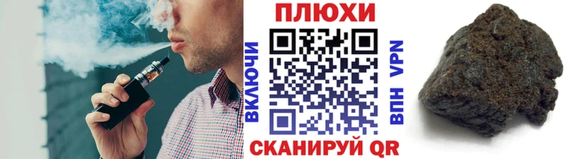 Магазины продажи наркотиков Дзержинск Марихуана  Меф  Псилоцибиновые грибы  Alpha PVP  ГАШ  Кокаин 
