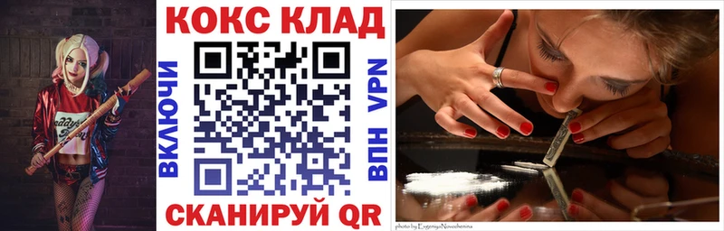 Кокаин FishScale  hydra ссылки  Дзержинск  закладка 