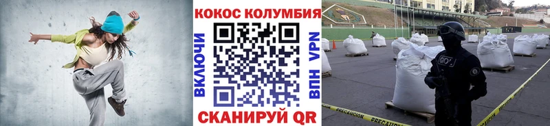 КОКАИН 98% Дзержинск