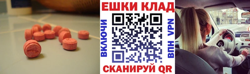 магазин  наркотиков  Дзержинск  Ecstasy круглые 
