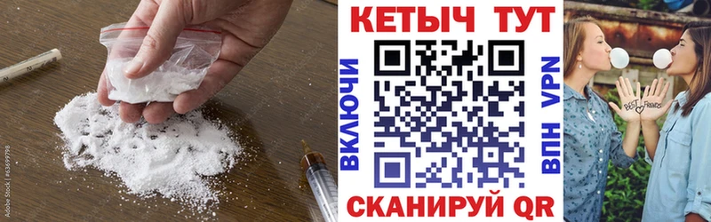 Кетамин VHQ  Дзержинск 