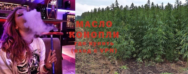 мефедрон VHQ Алексин