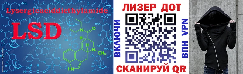 ЛСД экстази ecstasy  как найти   Дзержинск 