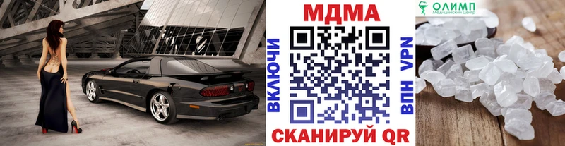 МДМА VHQ даркнет сайт Дзержинск