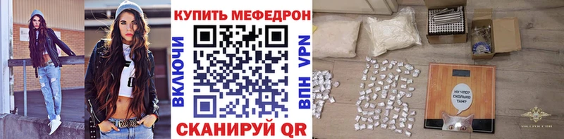где можно купить наркотик Дзержинск МЯУ-МЯУ 4 MMC