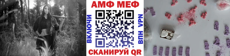 наркотики  Дзержинск  Первитин винт 