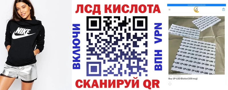 закладки Дзержинск Наркотические марки 1500мкг