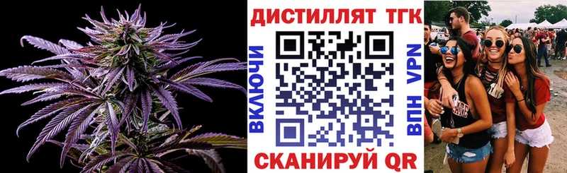 Дистиллят ТГК Wax  купить  сайты  Дзержинск 