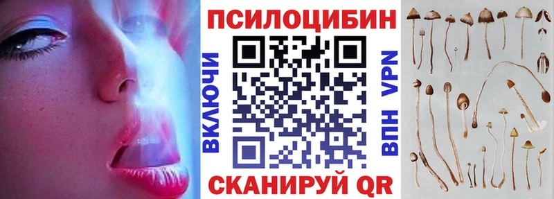Галлюциногенные грибы мухоморы  МЕГА ссылка  Дзержинск 