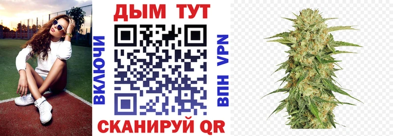 Канабис семена  Дзержинск 